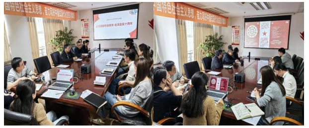 2025年国家安全教育会议简报