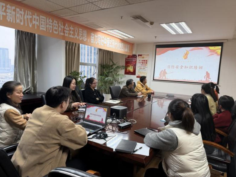 11月消防安全专题培训简报